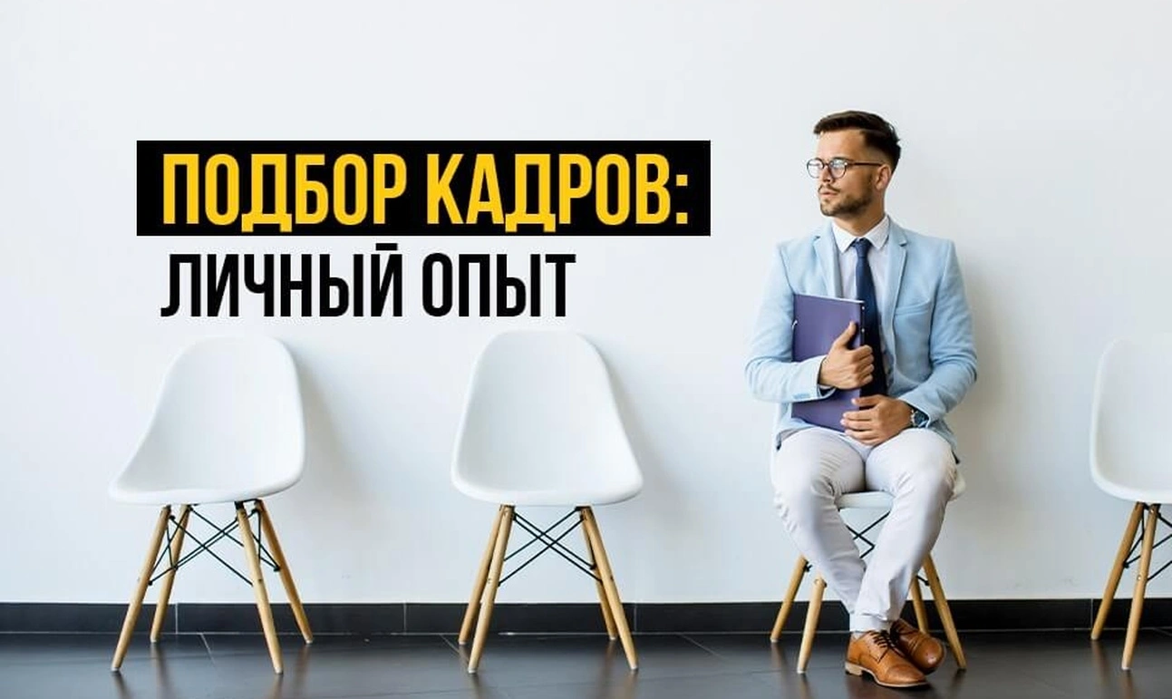 Программы наставничества